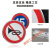 定制交通标志牌交通指示牌道路施工牌指引牌安全警示牌限速牌可定制 40cm(上槽，立柱安装1.5