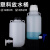 塑料放水桶龙头桶下口瓶耐强酸碱储水灭菌桶 83B三通盖1/4