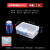 保鲜盒冰箱专用食品级大容量塑料PP密封盒厨房商用收纳盒摆摊盒子 无卡扣透明-1.5L19.7*1
