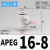 定制气管三通快速接头PE/PEG/PEW4 6 8 10 12 14 16mm气动快插PYW APEG8-4(T型三口8-4-8mm)