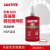 乐泰/loctite 603 固持强力胶 高强度高耐油性厌氧强力胶 绿色液体胶水 250ml 1支装