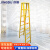 京度 绝缘梯折叠梯子便携式电力工程梯玻璃钢人字梯工厂仓库电工爬梯 3.0米人字