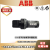 ABB 短柄塑料圈旋钮 C2SS2-10B-10/-01/-11/-20/-02 自锁型不带灯 C2SS2-10B-20 2NC 22mm 二位自锁