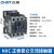 正泰 CHNT交流接触器 昆仑系列接触器NXC-32 110V