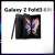 三星（SAMSUNG）【】Samsung/三星 Galaxy Z Fold3 5G SM-F9260  折叠屏  W22 准新 陨石黑 12GB+512GB 美版【双卡】512G