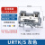 定制适用厂家阻燃铜导轨式2.5B电压大电流接线端子台电流端子保险端子 URTK-S