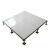 陶瓷面钢地板600 600机房架空活动PVC抗地板无边瓷砖 平方/黄+白聚晶色(含加厚配件)