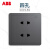 ABB官方专卖 远致灰色萤光开关插座面板86型照明电源插座 四孔AO212-EG