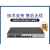 华三-D/SX-MM850-D/XG-LX-SM1310千兆万兆光模块 SFP-XG-SG-MM850-D