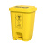 垃圾桶医疗黄色灰色诊所医院室内脚踏带盖子无接触废弃物分类箱 黄灰色加强30L（1只装）