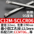 澜世 抗震钨钢内孔刀杆 防震 小孔 数控镗孔硬质合金车刀 C12M-SCLCR06*13.5*12 