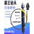 预埋线管疏通器电工线管堵塞疏通水泥混凝土堵塞疏通8mm霸王钻头 8毫米6米霸王+连接杆