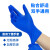 COFLYEE 防护一次性深蓝色丁腈手套实验加厚麻面防滑检查 M*精美中文盒子包装