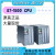 阙芊新原装PLC S7-1500 CPU 1511-1 PN/1516-3 PN/DP/151 6ES7515-2AM02-0AB0