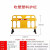 新料吹塑进口PE塑料移动护栏铁马 市政交通公路隔离 红进口PE塑料100*160cm