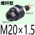 气缸连接法兰板型浮动接头M10*125M12M14M16*15M18M20M22*15 螺杆型 JA M20*15