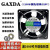GAXDA 12038散热风扇220V DP200A 12cm KTV机柜散热风扇 轴流风机 12cm风扇+1个网+1.8米调速线 4000mAh