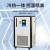 高低温一体机实验室GDX恒温制冷加热设备循环装置密闭油槽 SMT/GDX-30/80