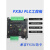 标控BK3U国产PLC工控板 简易文本屏 4轴脉冲可编程 兼容F-X3U1N 3U-24MTE(无底座 14入10出) 晶体管(4轴)