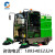 驾驶式四轮扫地车小区物业道路电动扫地机工厂车间用多功能清扫车 H-2350