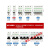 空气开关可配漏电保护IC65N空气开关断路器1P2P3P C型 1P 4A