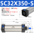 SC标准气缸大全小型气动32大推力SC40X50X63X80X100X125*200S SC32-350-S【带磁】