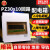 CDPZ30S 暗装配电箱 4-72回路 控箱强电箱暗装式 4回路 暗装