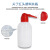 铸固 洗瓶 塑料实验室吹气瓶红头冲洗瓶弯头边管洗瓶 红头洗瓶500ml2个 