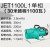 水泵自来水自吸增压泵220v/380v高扬程水井抽水水塔增压 JET1100L1(220V)
