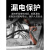 铜编织带接地线配 电箱铜包铝跨接线2.5平方过门线桥架接地连接线嘉博森 6平方200mm 100根/包【铜】