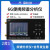 SA6手持频谱分析仪Wi-FiCDMA实验室35-6200Mhz无线信号6G仪 6G频谱仪+4G天线(700-2700M)