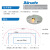 Airsafe 航安 LED嵌入式滑行道中线灯6mm（TCLMS-08-LED）BG-窗2单绿色 【滑行道灯具系列】