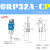 希瑞格气动手指气缸大力水口夹GRP32注塑机械手夹爪强力水口夹具 GRP32A-CP