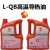 L-Q00度0度0度高温导热油传热油业锅炉反应釜专用油 惠克QB00导热油1升