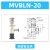 威尔克VRK MVBKN/MVBTN/MVBLN系列机械手配件吸盘支架金具真空吸盘金具 MVBLN20 铜镀镍金具 