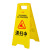 清扫中小心地滑提示牌地面湿滑警示牌正在维修请勿泊车A字 禁止入内特厚600g