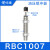 油压液压缓冲器RB/RBC0604/0806/1006/1007/1411/1412/20 缓冲器RBC1007