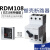 RDM108-32塑壳断路器3P人民电器RDM108-63可调节电流电动机保护器 RDM108-32  8-12.5A