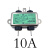 交流滤波器 220V抗干扰EMI音响插座线性音频电源净化12V车载发烧 JRT0410-2 10A