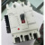断路器RDM1-125L-250L-400L 带分励脱扣器 消防强切开关 脱扣线圈AC220V 4P 100A