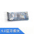 HC-05  40蓝牙模块板DIY无线串口透传电子模块 兼容arduino HC-05
