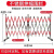 不锈钢伸缩围栏可移动学校幼儿园安全护栏工地施工隔离栏临时围挡工业品 红  1.2米高4米长