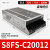 欧姆龙开关电源S8FS-C10024 15024 35024 05024 20024 03524 7 S8FS-C20012 200W 12V 17A