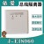 依爱总线隔离器J-EI8060型总线隔离器代替6060隔离模块 二线制 J-EI8060（含底座）