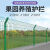 高速公路护栏网双边铁丝网围栏围墙防护网室外隔离网栅栏果园鱼塘 丝径5.5*1.8米高3米宽带立柱