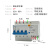 罗格朗（LEGRAND）上海人民漏电保护器开关小型断路器空气开关带漏电保护器DZ47 40A 1P+N