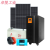 太阳能发电家用整套5KW220V光伏板发电电池 板全套太阳能板 3000W工频市电互补
