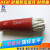矽橡胶高温线AGR 0.5 0.75 1 1.5 2.5 4 6平方镀锡铜软线耐高温线 AGR 10平方整卷(米)