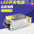 洪铭电源220转2v 24v3a开关电源0a30a800w40a50a直流变压器 220V转24V10A250W玻纤板电