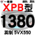 硬线三角带传动带XPB1130到2910164019002540高速皮带齿形 钛金灰 XPB1380/5VX550